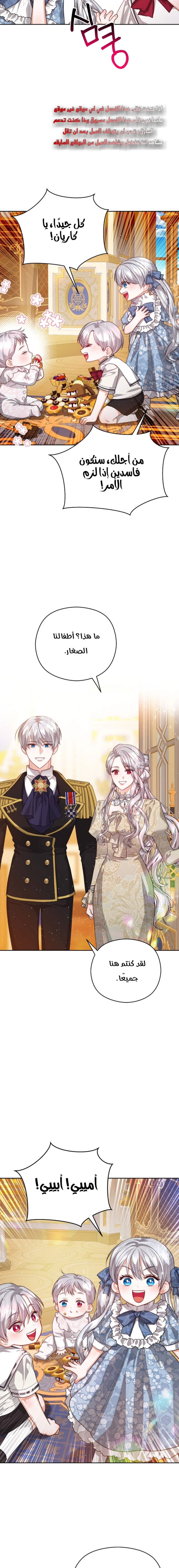 Read Lips on the Tip of a Knife AR Manga Online