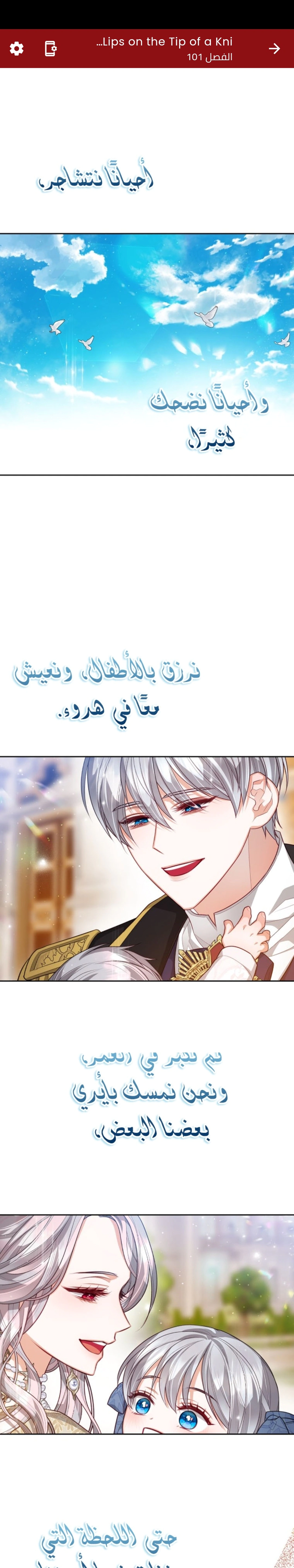 Read Lips on the Tip of a Knife AR Manga Online