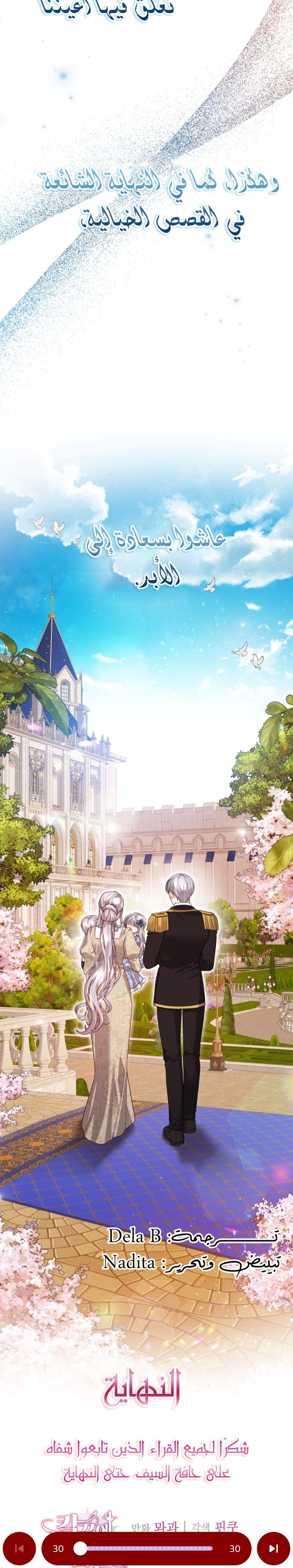 Read Lips on the Tip of a Knife AR Manga Online