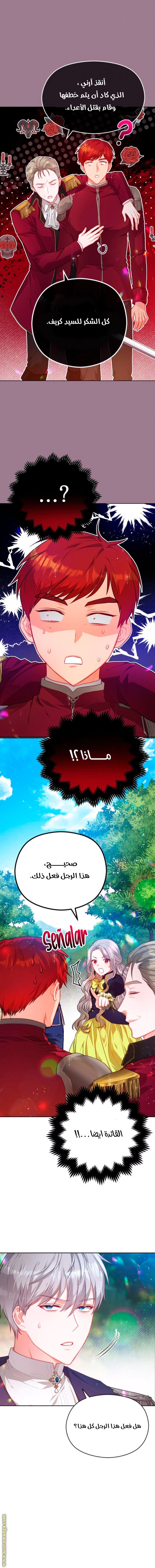 Read Lips on the Tip of a Knife AR Manga Online