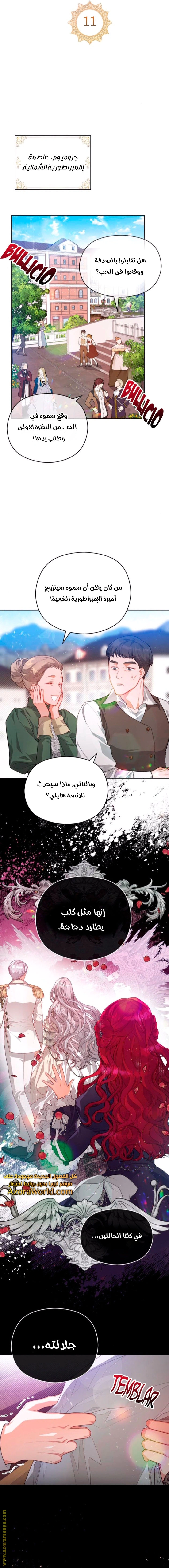 Read Lips on the Tip of a Knife AR Manga Online