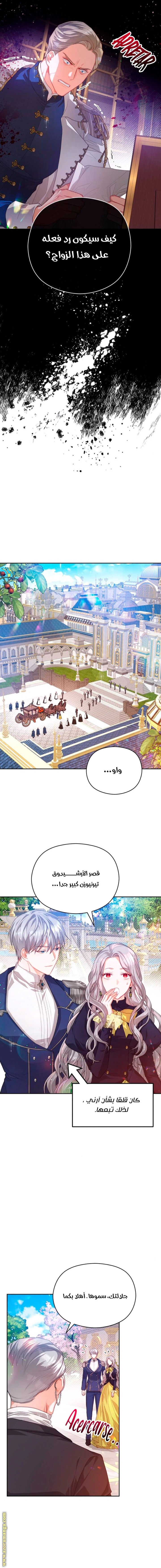 Read Lips on the Tip of a Knife AR Manga Online