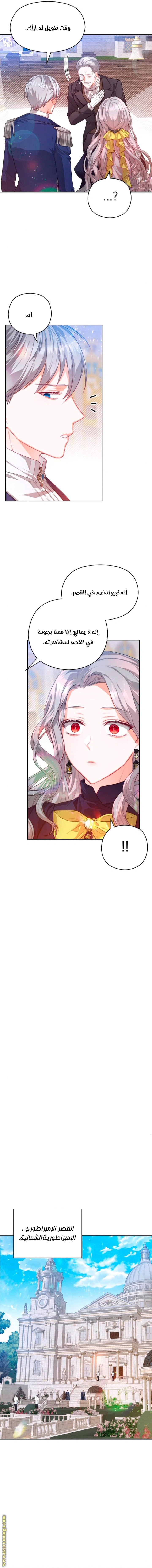 Read Lips on the Tip of a Knife AR Manga Online