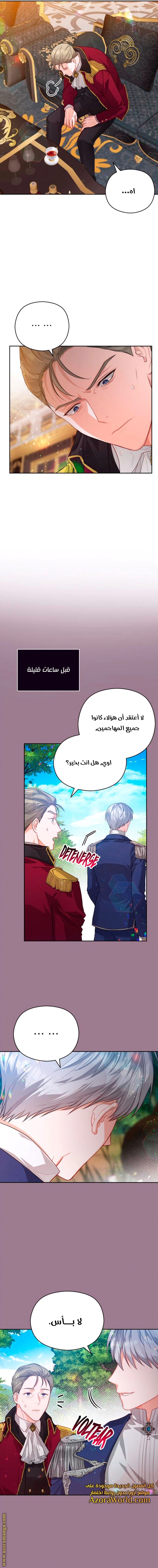 Read Lips on the Tip of a Knife AR Manga Online