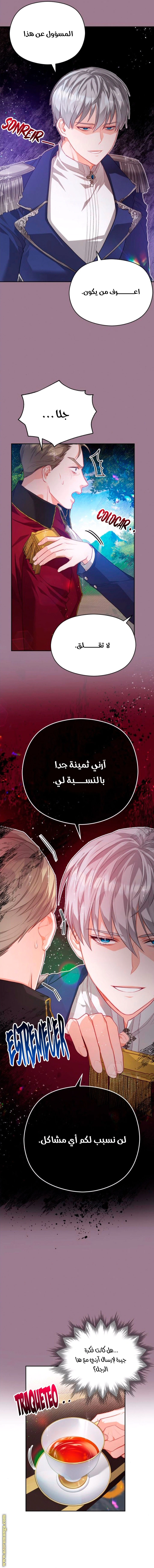 Read Lips on the Tip of a Knife AR Manga Online