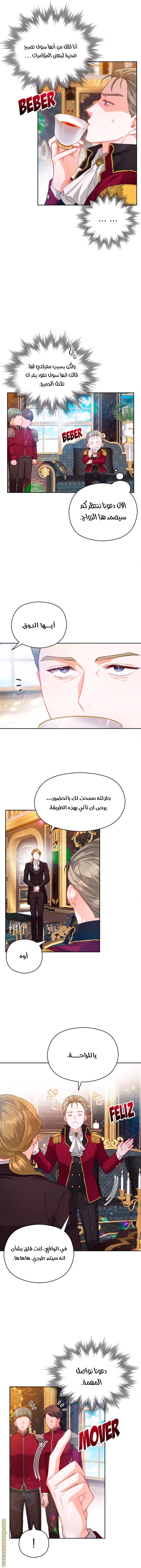 Read Lips on the Tip of a Knife AR Manga Online