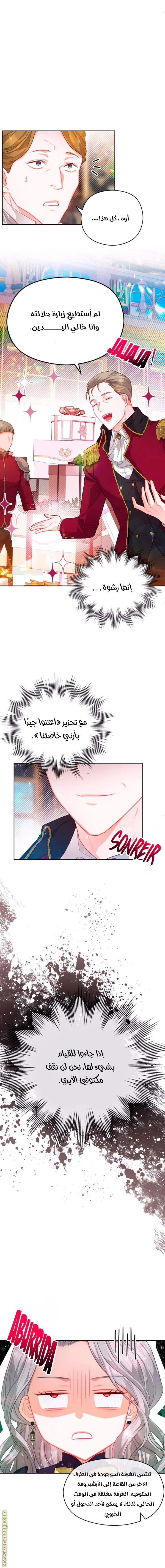 Read Lips on the Tip of a Knife AR Manga Online