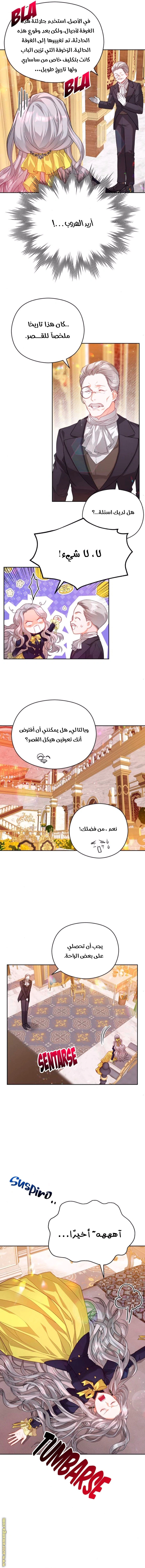 Read Lips on the Tip of a Knife AR Manga Online