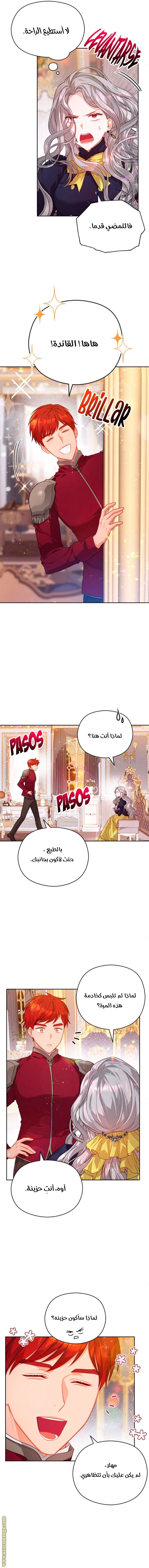 Read Lips on the Tip of a Knife AR Manga Online
