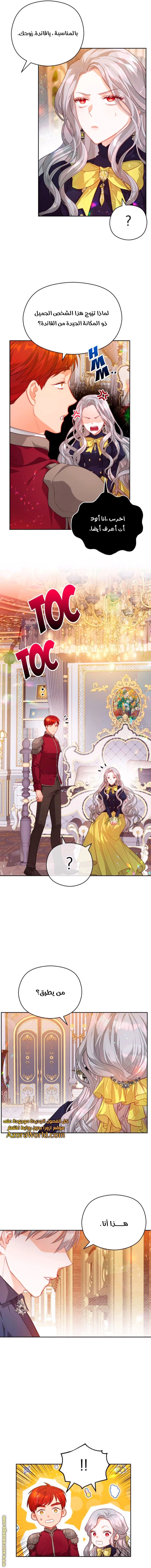 Read Lips on the Tip of a Knife AR Manga Online