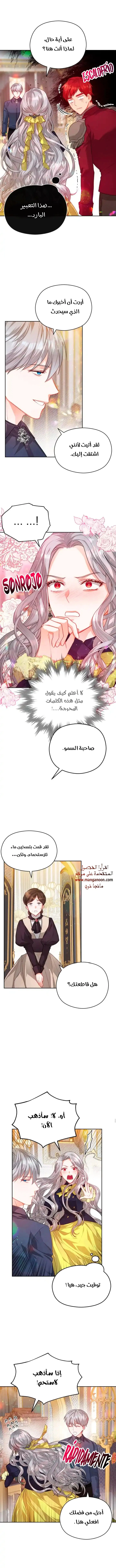 Read Lips on the Tip of a Knife AR Manga Online