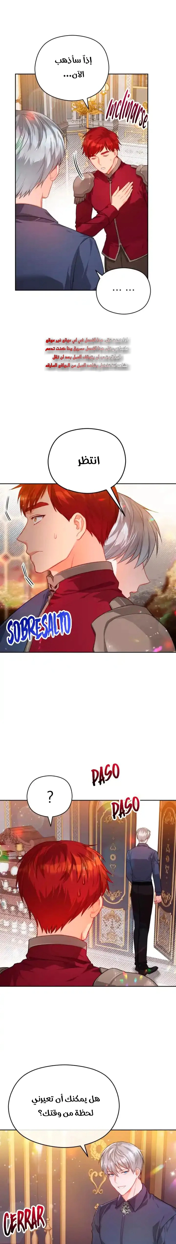 Read Lips on the Tip of a Knife AR Manga Online
