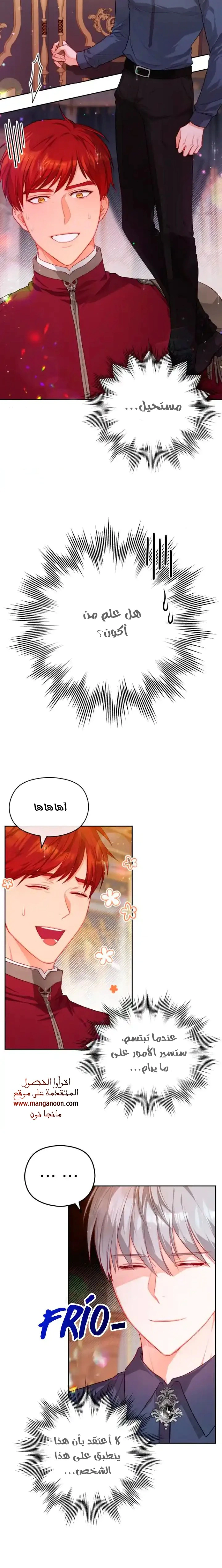 Read Lips on the Tip of a Knife AR Manga Online