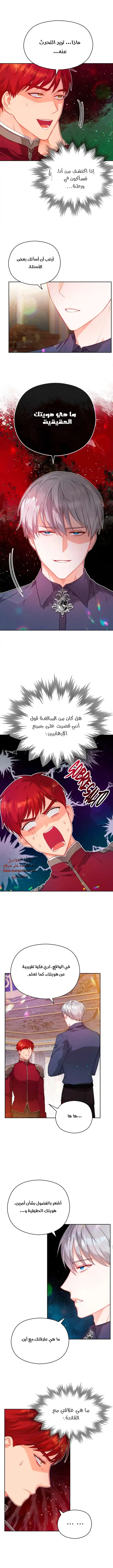 Read Lips on the Tip of a Knife AR Manga Online