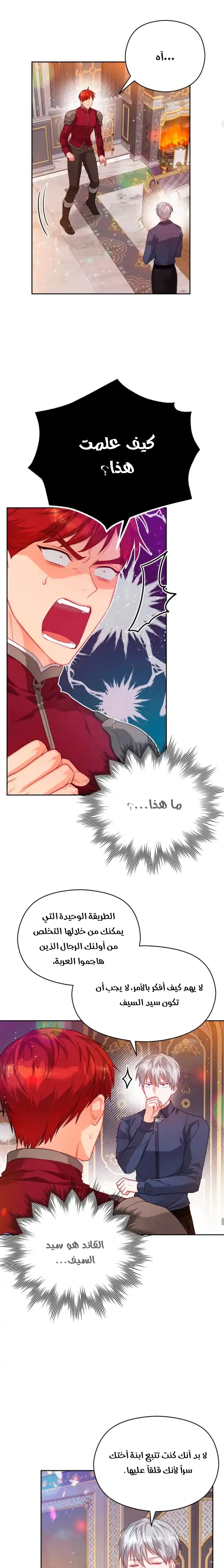 Read Lips on the Tip of a Knife AR Manga Online