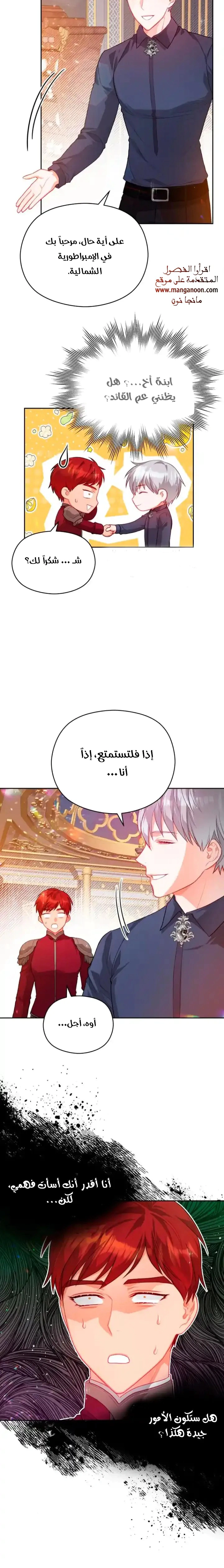 Read Lips on the Tip of a Knife AR Manga Online