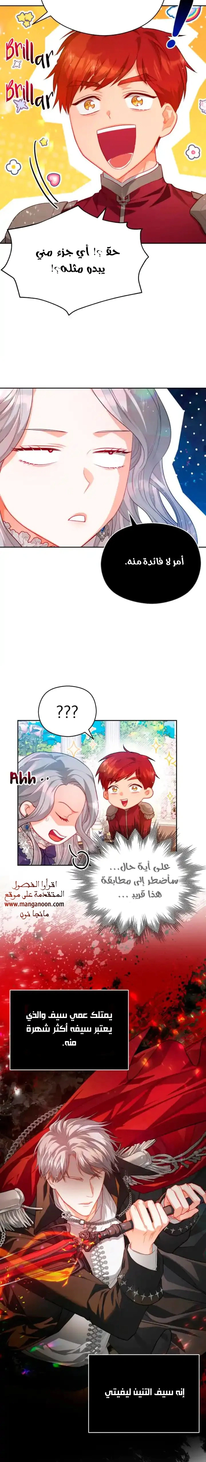 Read Lips on the Tip of a Knife AR Manga Online