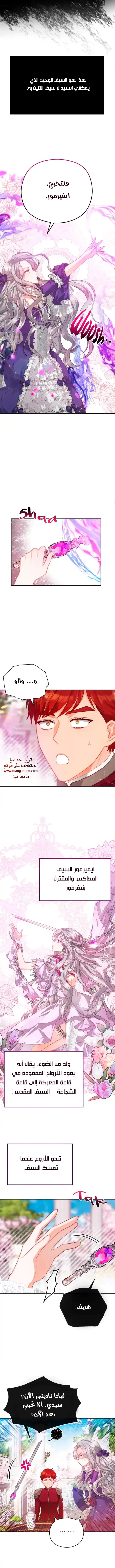Read Lips on the Tip of a Knife AR Manga Online