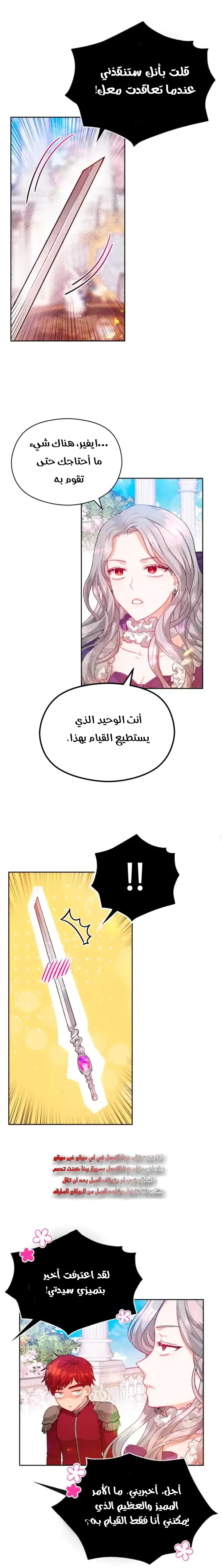 Read Lips on the Tip of a Knife AR Manga Online