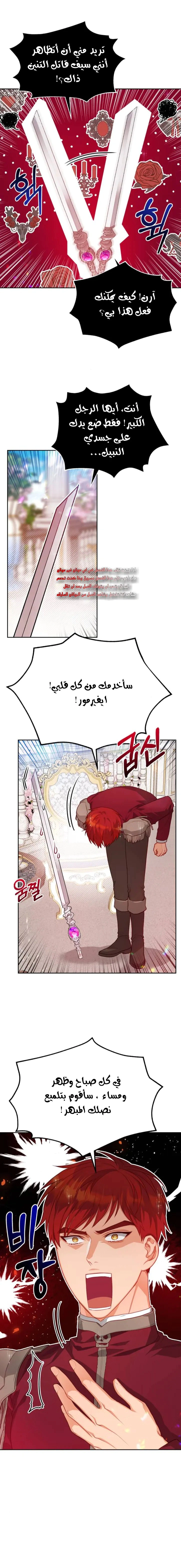 Read Lips on the Tip of a Knife AR Manga Online