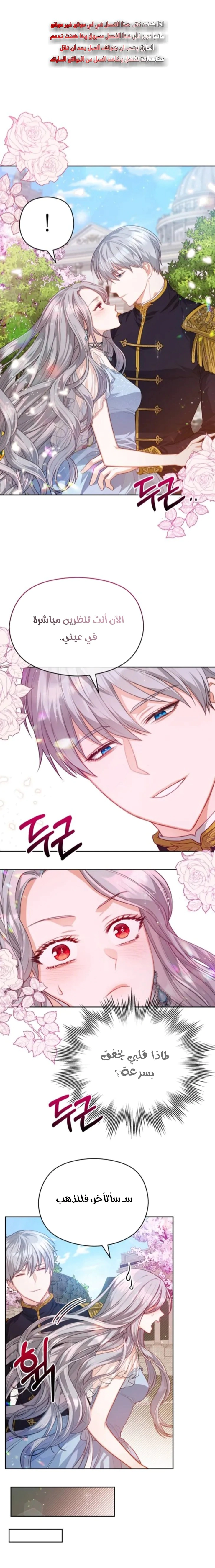 Read Lips on the Tip of a Knife AR Manga Online