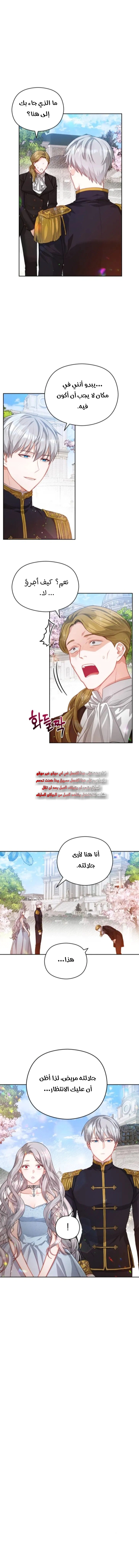 Read Lips on the Tip of a Knife AR Manga Online