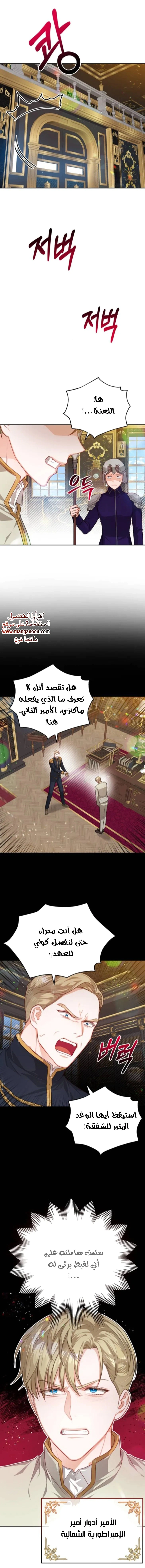 Read Lips on the Tip of a Knife AR Manga Online