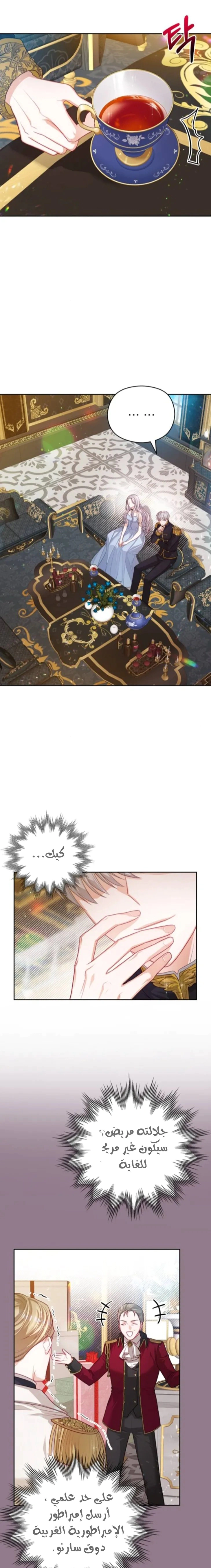Read Lips on the Tip of a Knife AR Manga Online