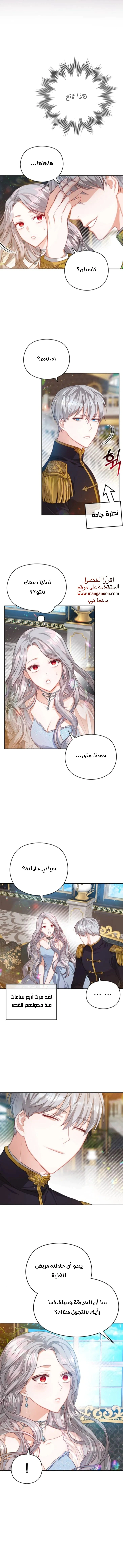 Read Lips on the Tip of a Knife AR Manga Online