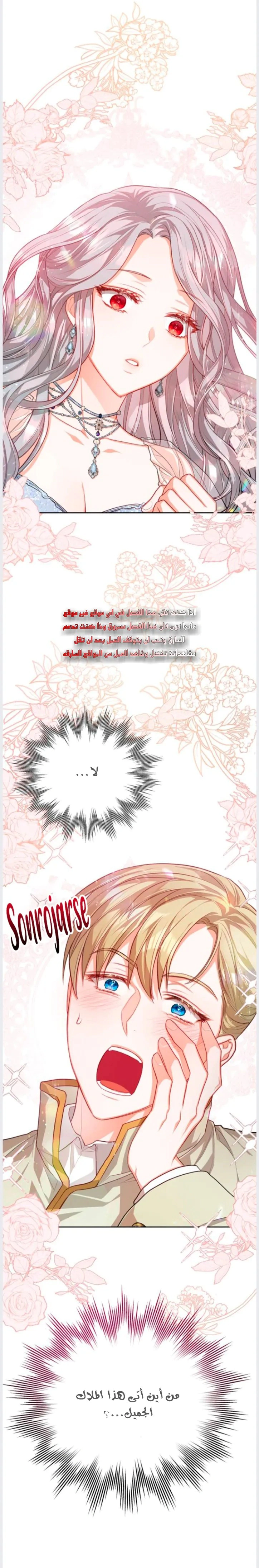 Read Lips on the Tip of a Knife AR Manga Online