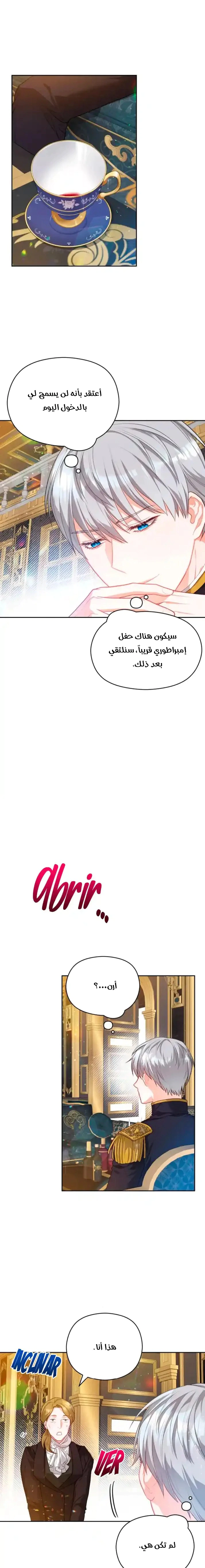 Read Lips on the Tip of a Knife AR Manga Online