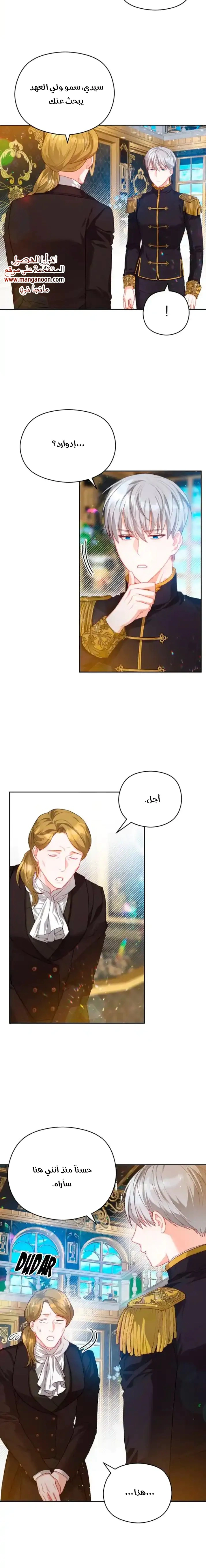 Read Lips on the Tip of a Knife AR Manga Online