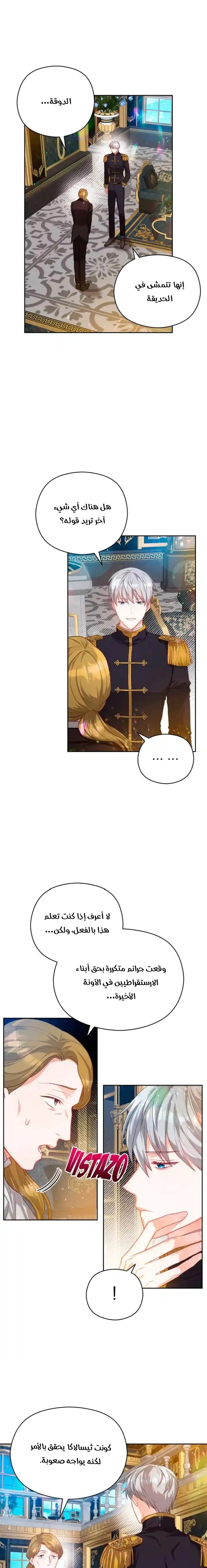 Read Lips on the Tip of a Knife AR Manga Online