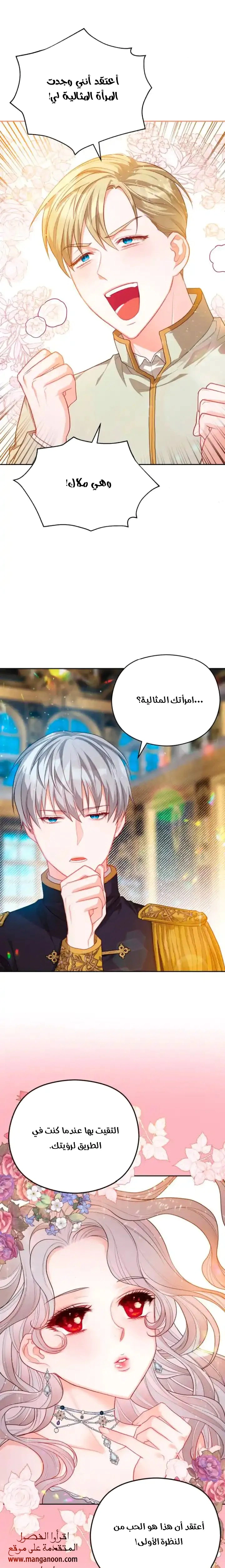 Read Lips on the Tip of a Knife AR Manga Online