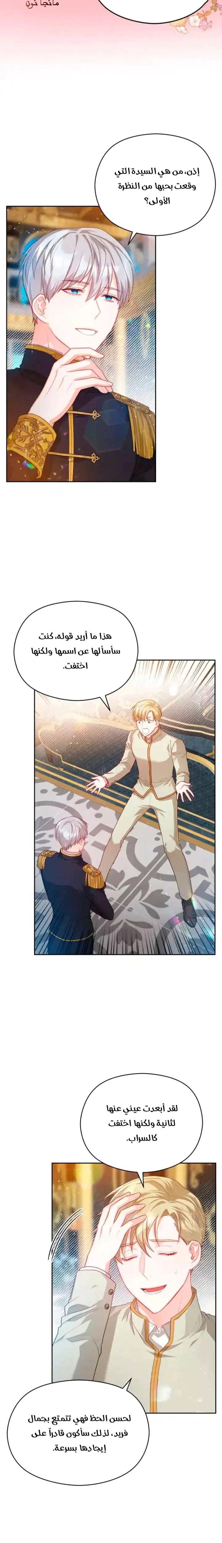 Read Lips on the Tip of a Knife AR Manga Online