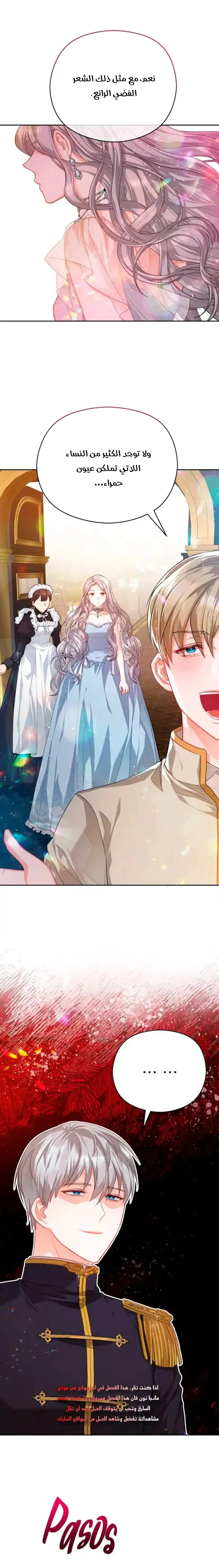 Read Lips on the Tip of a Knife AR Manga Online
