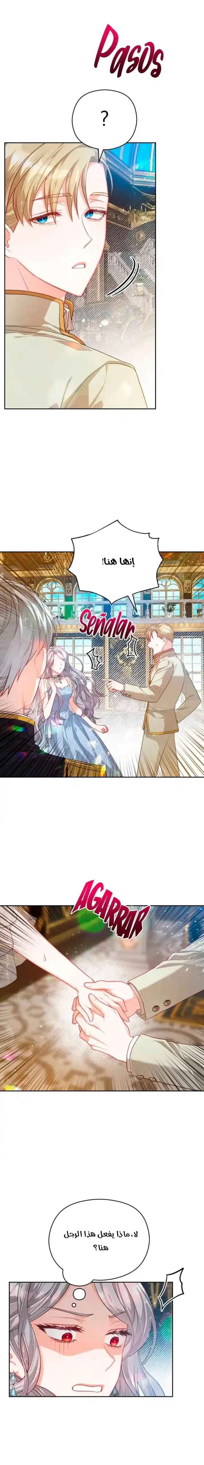 Read Lips on the Tip of a Knife AR Manga Online