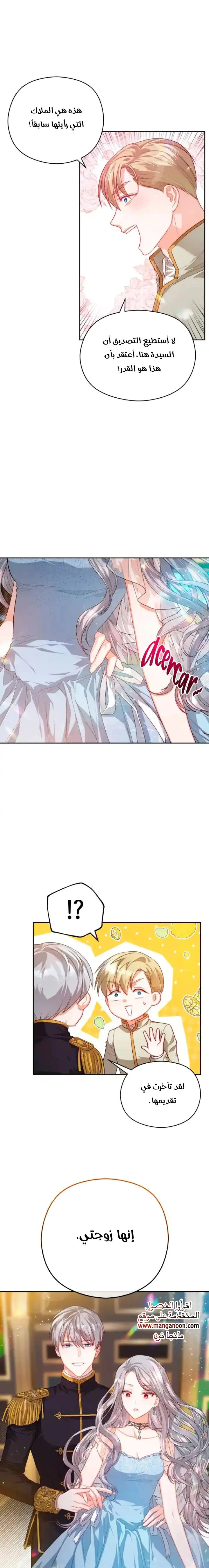 Read Lips on the Tip of a Knife AR Manga Online