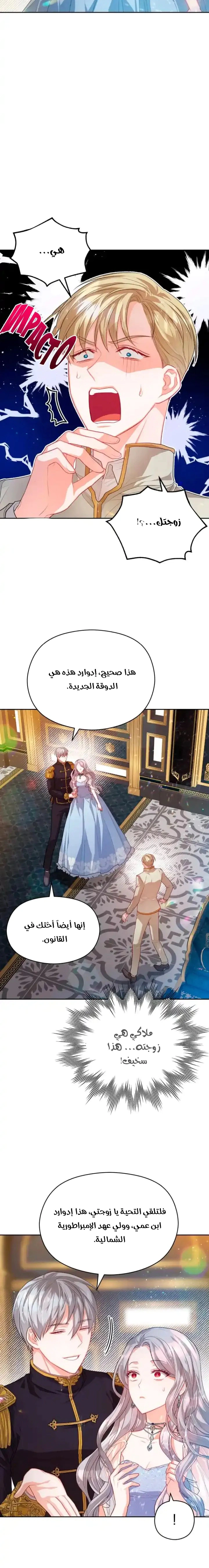 Read Lips on the Tip of a Knife AR Manga Online