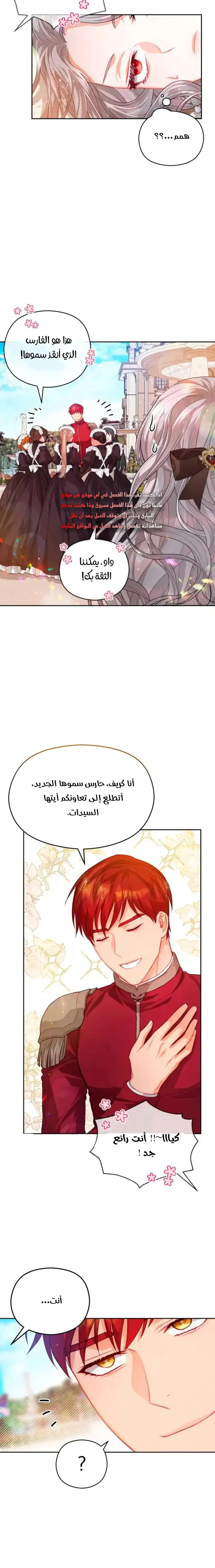 Read Lips on the Tip of a Knife AR Manga Online
