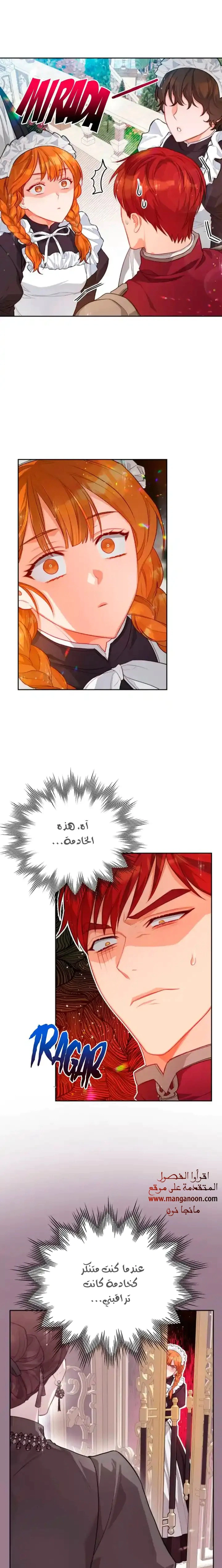 Read Lips on the Tip of a Knife AR Manga Online