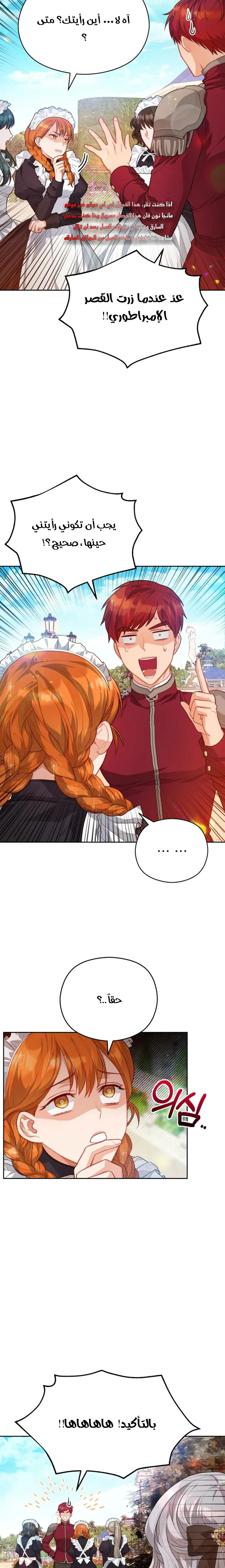 Read Lips on the Tip of a Knife AR Manga Online