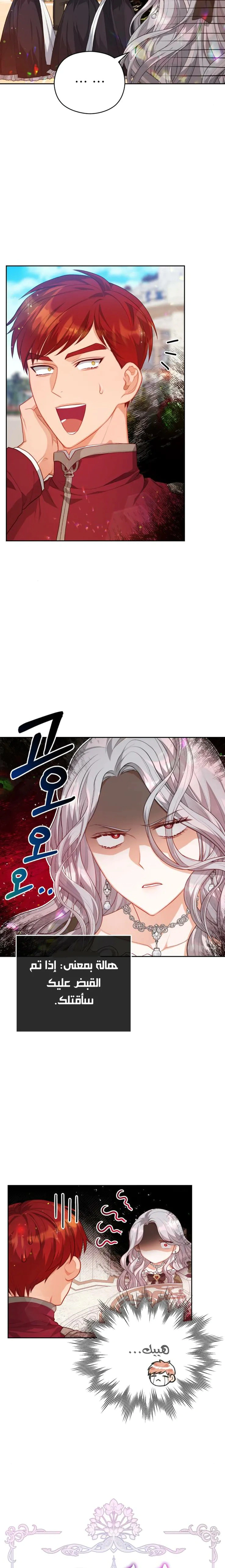 Read Lips on the Tip of a Knife AR Manga Online