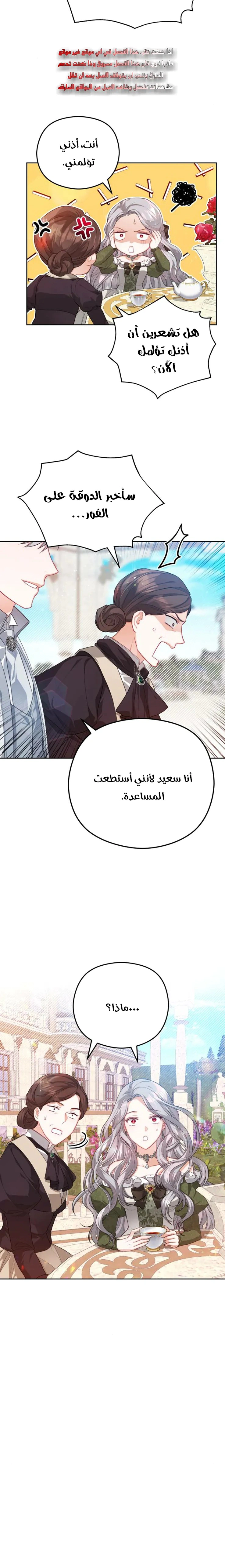 Read Lips on the Tip of a Knife AR Manga Online