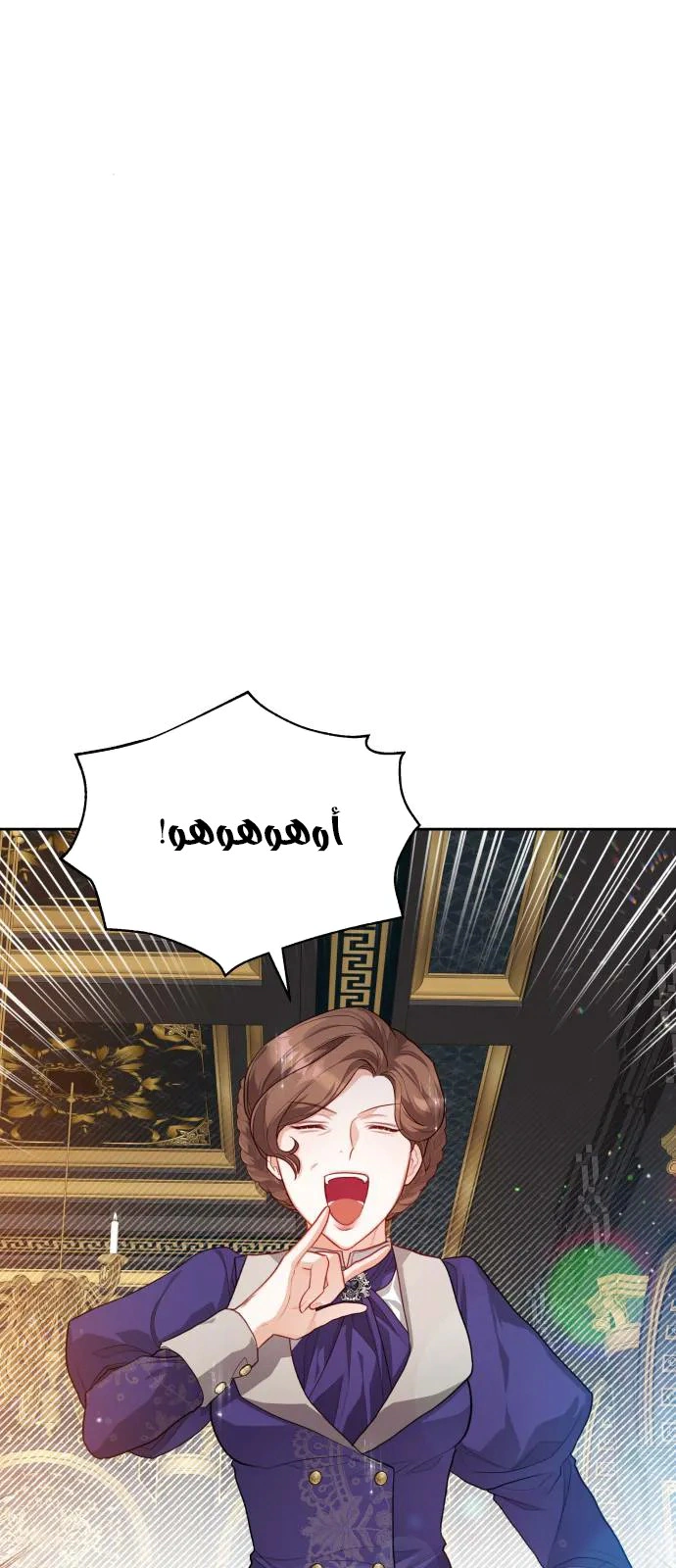 Read Lips on the Tip of a Knife AR Manga Online