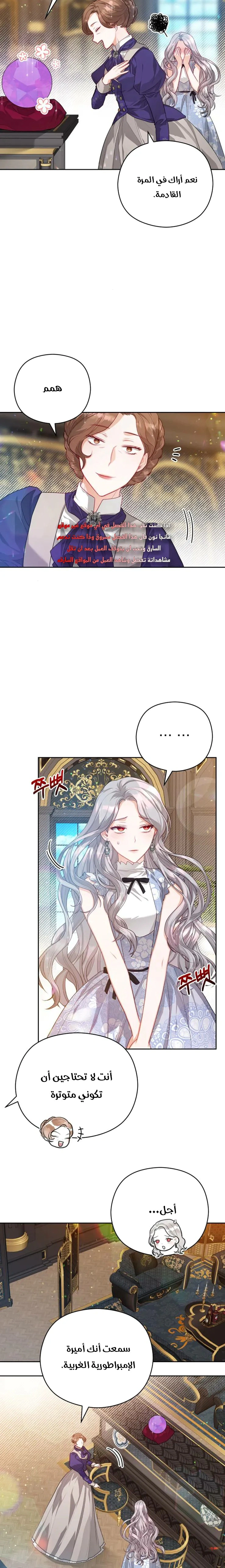 Read Lips on the Tip of a Knife AR Manga Online