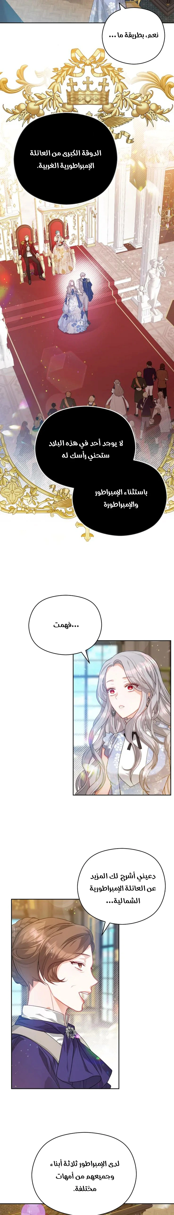 Read Lips on the Tip of a Knife AR Manga Online