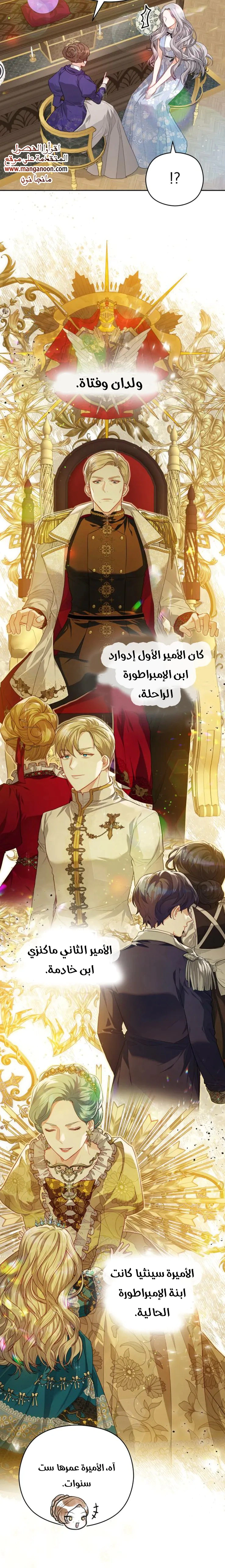 Read Lips on the Tip of a Knife AR Manga Online