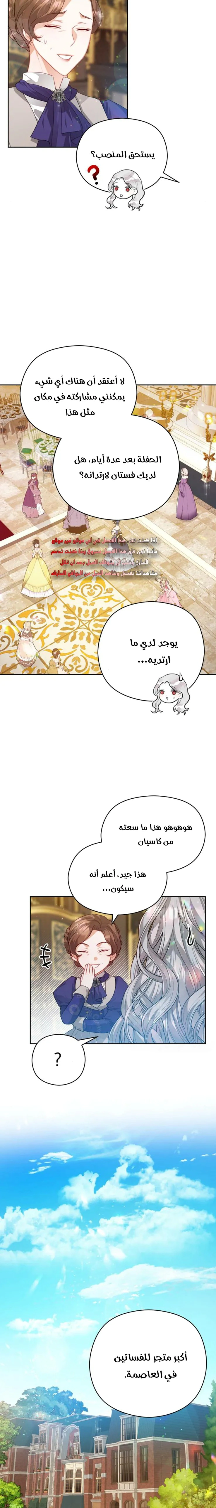 Read Lips on the Tip of a Knife AR Manga Online