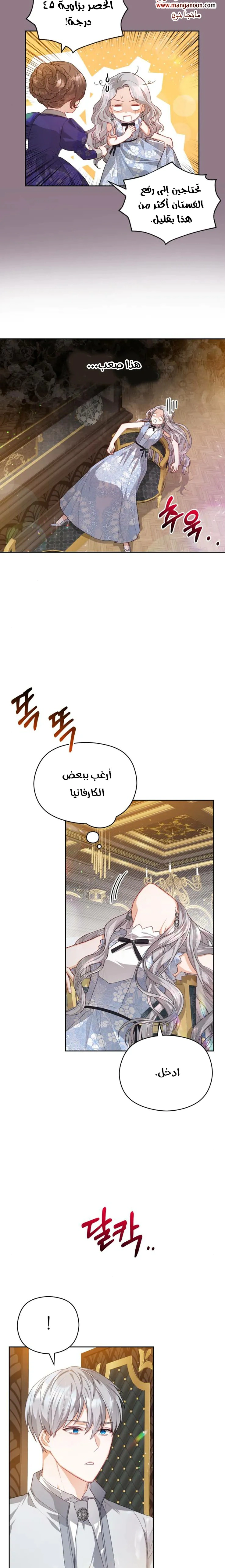 Read Lips on the Tip of a Knife AR Manga Online